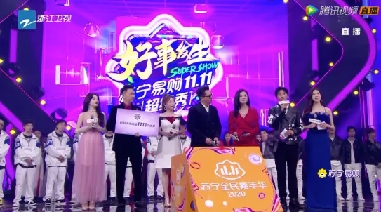看直播，搶福利，買好物，蘇寧易購(gòu)上演“最強(qiáng)合家歡”