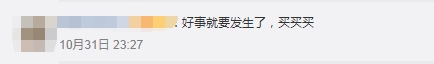 看直播，搶福利，買好物，蘇寧易購(gòu)上演“最強(qiáng)合家歡”