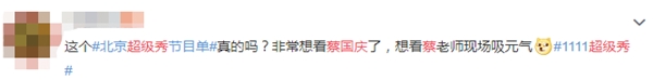 看直播，搶福利，買好物，蘇寧易購(gòu)上演“最強(qiáng)合家歡”