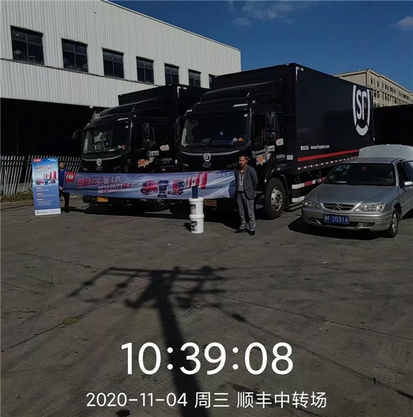 保駕“雙十一”，乘龍在行動