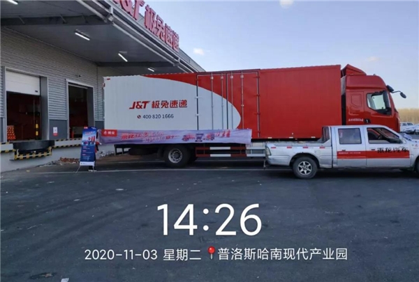 保駕“雙十一”，乘龍在行動