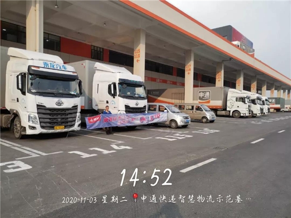 保駕“雙十一”，乘龍在行動