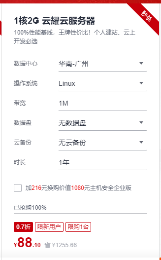 華為云11.11上云嘉年華驚喜來襲，最強抗壓云助力企業(yè)“減壓”上云