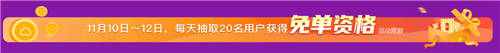 華為云11.11上云嘉年華驚喜來襲，最強抗壓云助力企業(yè)“減壓”上云