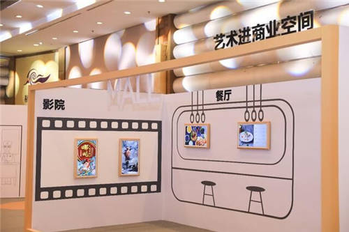 2020中國(guó)數(shù)字藝術(shù)產(chǎn)業(yè)論壇召開，“百萬數(shù)字藝術(shù)體驗(yàn)場(chǎng)景計(jì)劃”正式啟動(dòng)