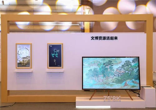 2020中國(guó)數(shù)字藝術(shù)產(chǎn)業(yè)論壇召開，“百萬數(shù)字藝術(shù)體驗(yàn)場(chǎng)景計(jì)劃”正式啟動(dòng)