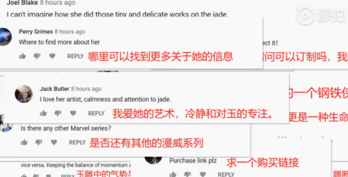 玉雕版鋼鐵俠驚艷外國(guó)網(wǎng)友，看90后玉雕師如何琢玉成器！