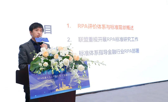 藝賽旗RPA機(jī)器人工廠重磅發(fā)布，開啟RPA大規(guī)模應(yīng)用新時代