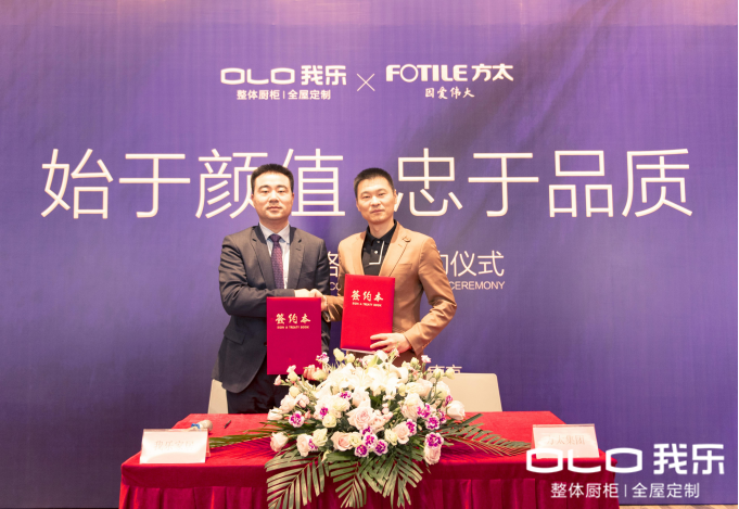 從整體櫥柜行業(yè)發(fā)展趨勢，看我樂整體櫥柜發(fā)展前景