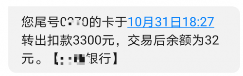 “雙11”前后騙局高發(fā)，騰訊手機(jī)管家助力守護(hù)信息財(cái)產(chǎn)安全