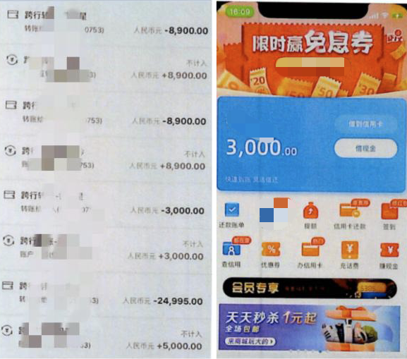 “雙11”前后騙局高發(fā)，騰訊手機(jī)管家助力守護(hù)信息財(cái)產(chǎn)安全