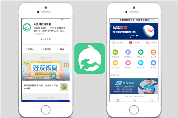 微信 記錄不小心刪除怎么辦？快捷恢復(fù)聊天記錄的3種方式！