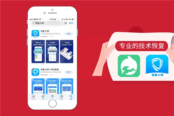 微信 記錄不小心刪除怎么辦？快捷恢復(fù)聊天記錄的3種方式！