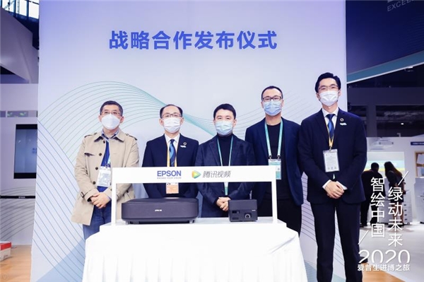 愛普生首度亮相進(jìn)博會(huì) 創(chuàng)新黑科技結(jié)合環(huán)保理念驚艷全場
