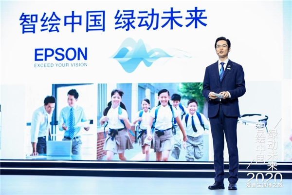 愛普生首度亮相進(jìn)博會(huì) 創(chuàng)新黑科技結(jié)合環(huán)保理念驚艷全場