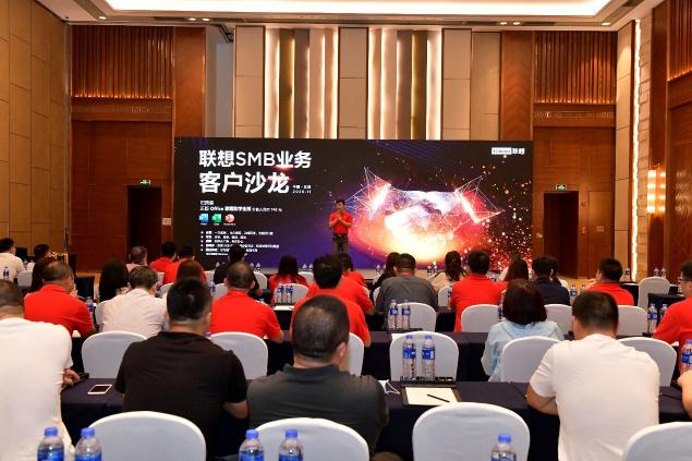聯(lián)想中小企業(yè)事業(yè)部舉辦客戶沙龍活動，聆聽客戶真實的聲音