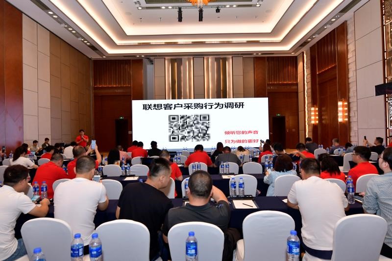 聯(lián)想中小企業(yè)事業(yè)部舉辦客戶沙龍活動，聆聽客戶真實的聲音
