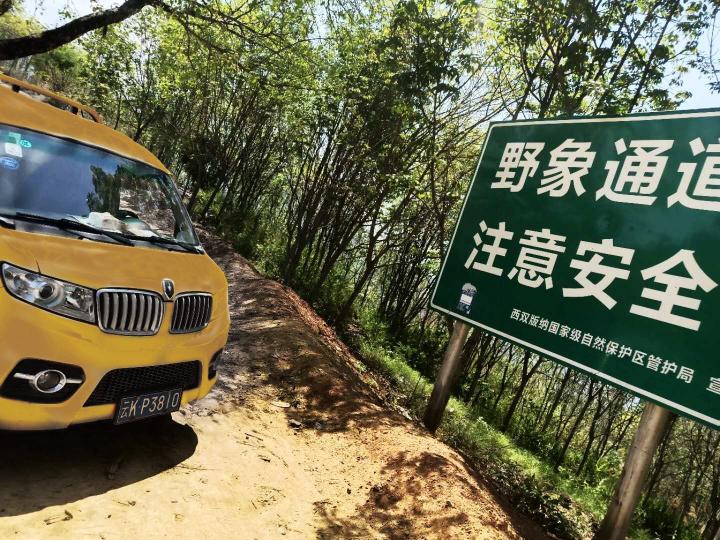 中緬邊境的蘇寧物流：電器進(jìn)密林，普洱出深山