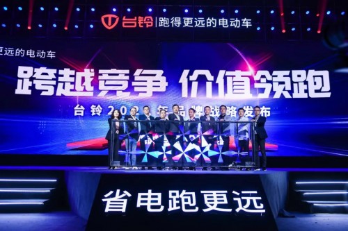 向世界級企業(yè)挺進(jìn)！東盟生產(chǎn)基地簽約 臺鈴電動車全球化再提速