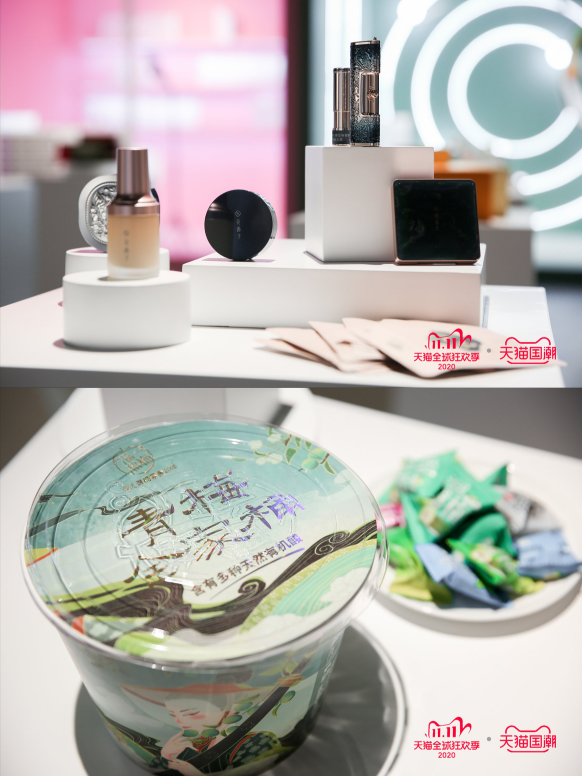 天貓國(guó)潮“國(guó)貨典藏館”落地杭州，打造中國(guó)品牌雙11國(guó)貨大事件
