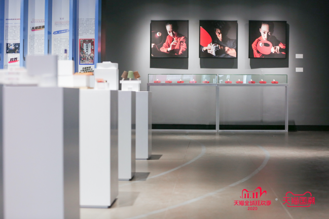 天貓國(guó)潮“國(guó)貨典藏館”落地杭州，打造中國(guó)品牌雙11國(guó)貨大事件