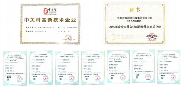 數字化智能科技平臺 助力中小企業(yè)轉型升級
