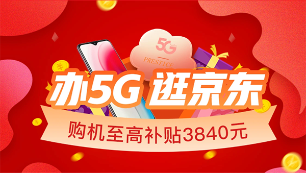 11.11手機(jī)怎么買才最劃算？這篇終極攻略請(qǐng)收下
