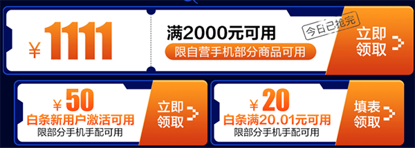 11.11手機(jī)怎么買才最劃算？這篇終極攻略請(qǐng)收下