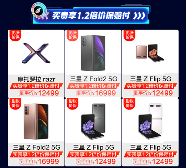 11.11手機(jī)怎么買才最劃算？這篇終極攻略請(qǐng)收下