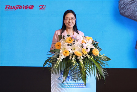 銳捷亮相55屆高博會，展示“強教學、智服務、簡網絡”的智慧校園新藍圖