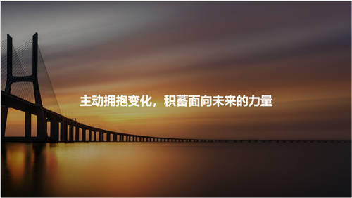 華為鄭葉來(lái)：創(chuàng)新.普惠，技術(shù)賦能產(chǎn)業(yè)智能升級(jí)