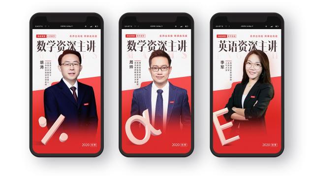 高途課堂品牌視覺正式煥新 品牌戰(zhàn)略升級全面啟動