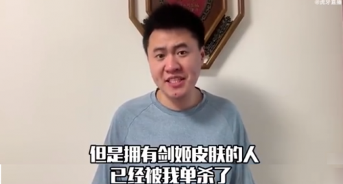 蘇寧雙十一虎牙首秀，SofM主持打野科目二競(jìng)速，看直播贏5G手機(jī)
