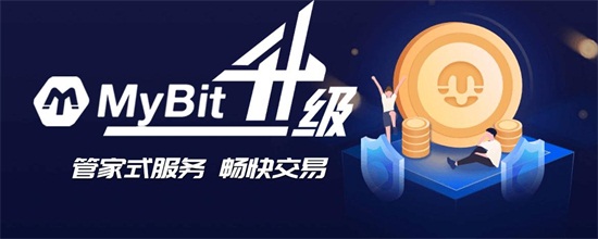 美元貶值財富縮水？Mybit建議購買數(shù)字貨幣期貨合約對沖風(fēng)險