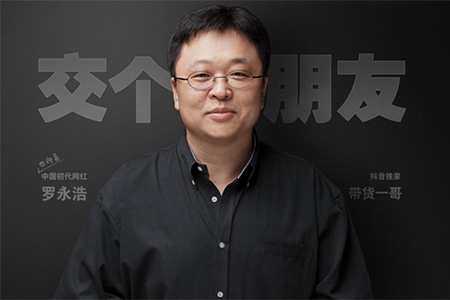 二度亮相羅永浩直播間，這款大白花灑你pick了嗎？