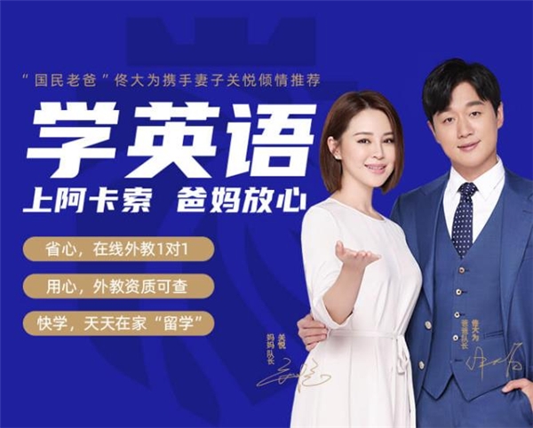 網(wǎng)課成“雙十一”爆款，哪家網(wǎng)課值得買？