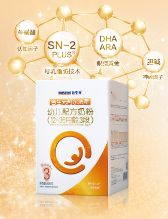 合生元阿爾法星智享多重呵護(hù)，守護(hù)寶寶開掛人生