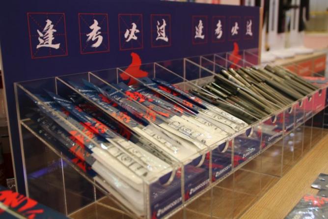 三木攜手尚博薈，引領(lǐng)時尚潮流，樹立創(chuàng)新品牌形象