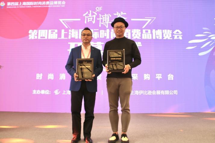 三木攜手尚博薈，引領(lǐng)時尚潮流，樹立創(chuàng)新品牌形象