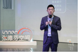 張德芬空間“第二屆橙光計劃”正式發(fā)布，助力優(yōu)質(zhì)心理內(nèi)容創(chuàng)作者