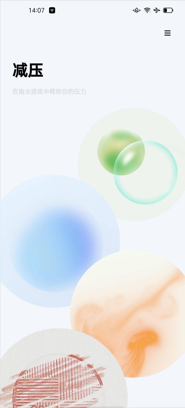 提升生活幸福感，ColorOS 11 小功能幫你紓解壓力