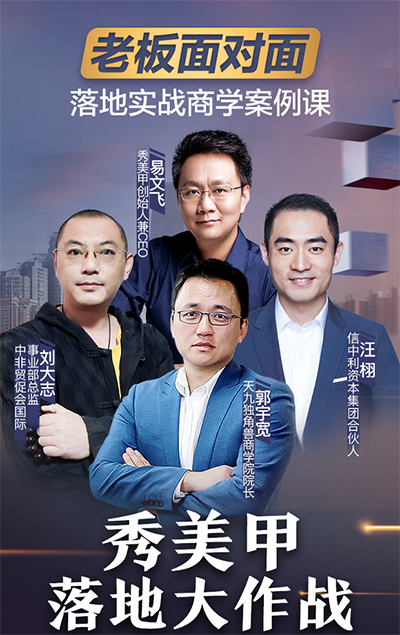 疫情過后 美容行業(yè)能否迎來報(bào)復(fù)性增長？