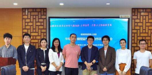 編程貓攜手華南師范大學教育信息技術(shù)學院開展《編程貓產(chǎn)學研實踐基地合作項目》結(jié)題