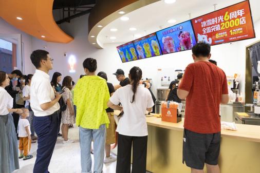 茶飲市場暗流涌動 冰雪時光引領(lǐng)下沉茶飲市場發(fā)展風(fēng)向