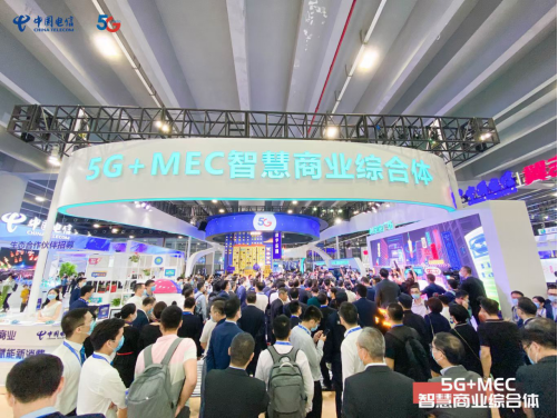 5G+MEC智慧商業(yè)綜合體，注智數(shù)字營(yíng)銷，未來已來！