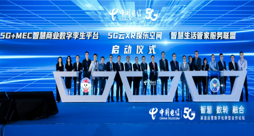 5G+MEC智慧商業(yè)綜合體，注智數(shù)字營(yíng)銷，未來已來！