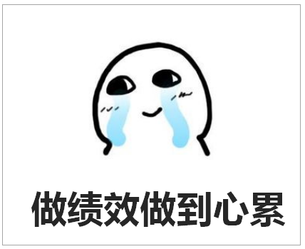 daydao：高績效組織，驅(qū)動(dòng)業(yè)績?cè)鲩L