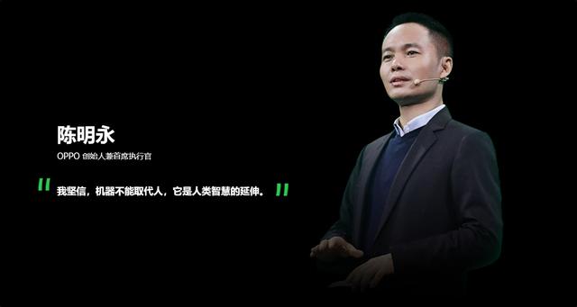 OPPO未來科技大會(huì)2020即將舉辦，聚焦5G技術(shù)發(fā)展前景