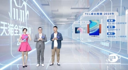 TCL天貓總裁超級(jí)直播，開創(chuàng)AR直播新玩法