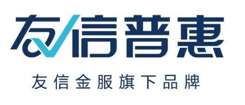 友信普惠探索高效節(jié)約服務(wù)模式，成為普惠金融重要補(bǔ)充力量